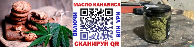 Печенье с ТГК конопля  Купить закладки  Белая Калитва 