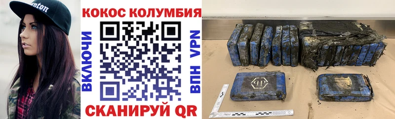 Cocaine FishScale  Купить где  Белая Калитва 