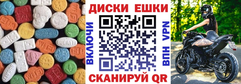 Купить где  Белая Калитва  ЭКСТАЗИ 300 mg 
