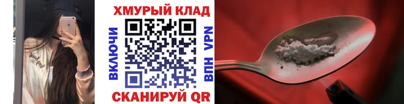Героин Афган  Купить закладки  Белая Калитва 