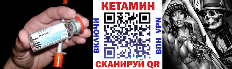 Купить закладки  Белая Калитва  Кетамин ketamine 