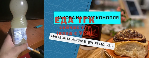 прущий лед Кукмор
