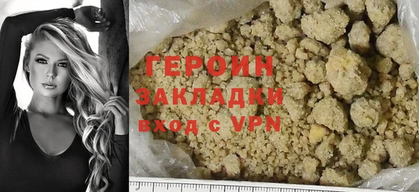 бутират Куйбышев