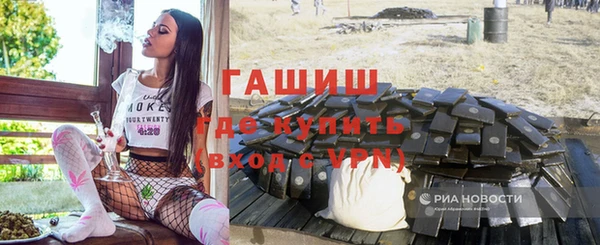 бутират Куйбышев