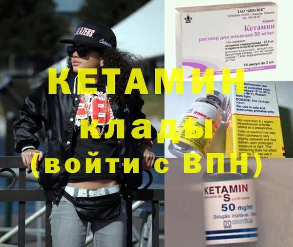 бутират Куйбышев
