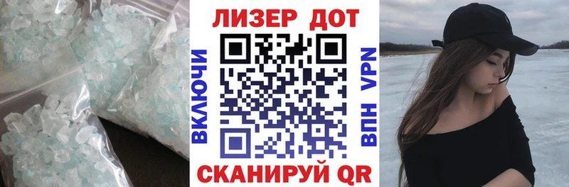 ЛСД экстази ecstasy  Купить закладки  Белая Калитва 